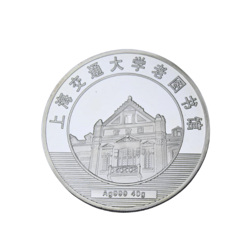 Custom Coin
