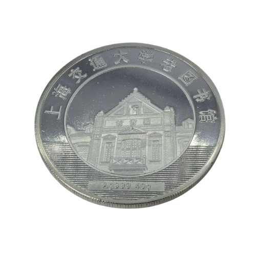 Custom Coin