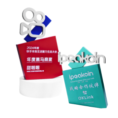 Bespoke Metal Trophy