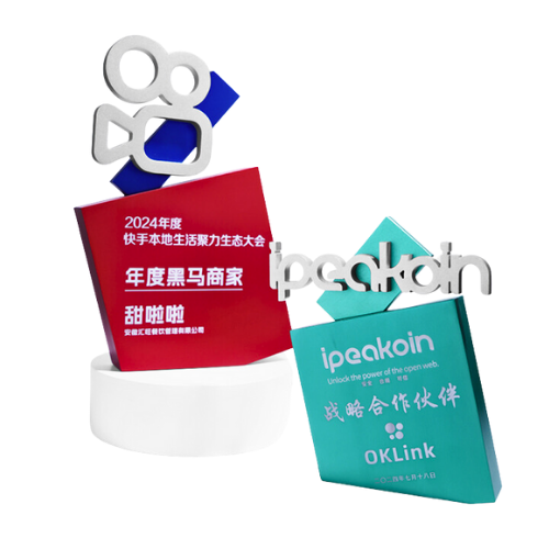 Bespoke Metal Trophy