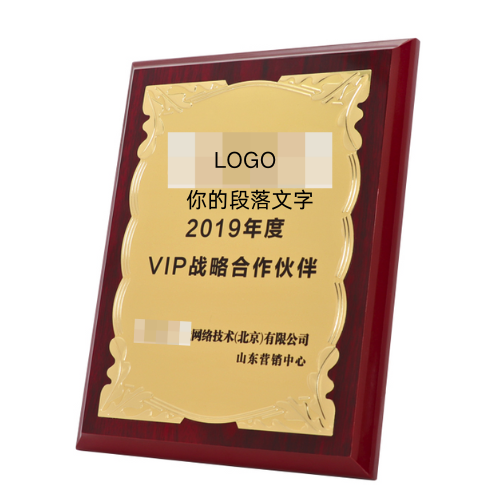 Bespoke Plaque