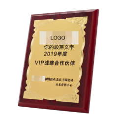 Bespoke Plaque