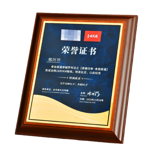 Bespoke Plaque