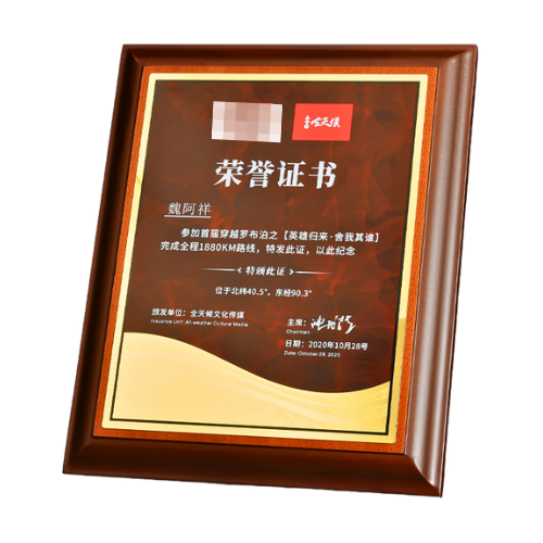 Bespoke Plaque