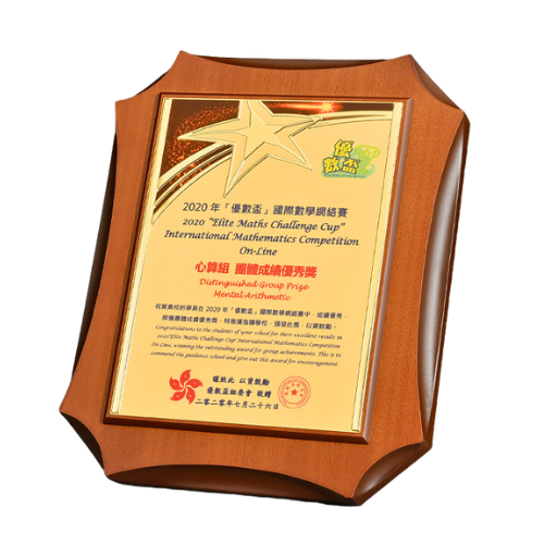 Bespoke Plaque