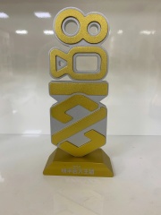 Bespoke metal trophy