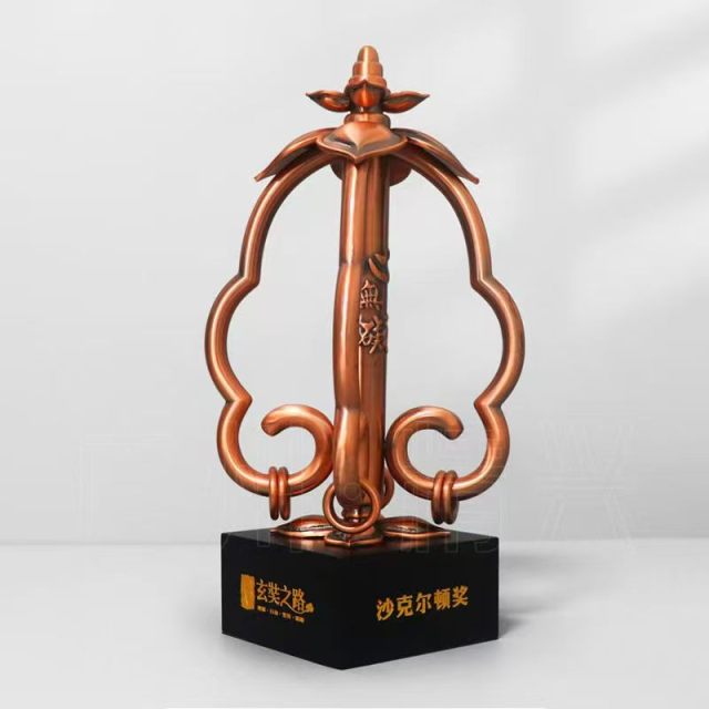 Bespoke metal trophy