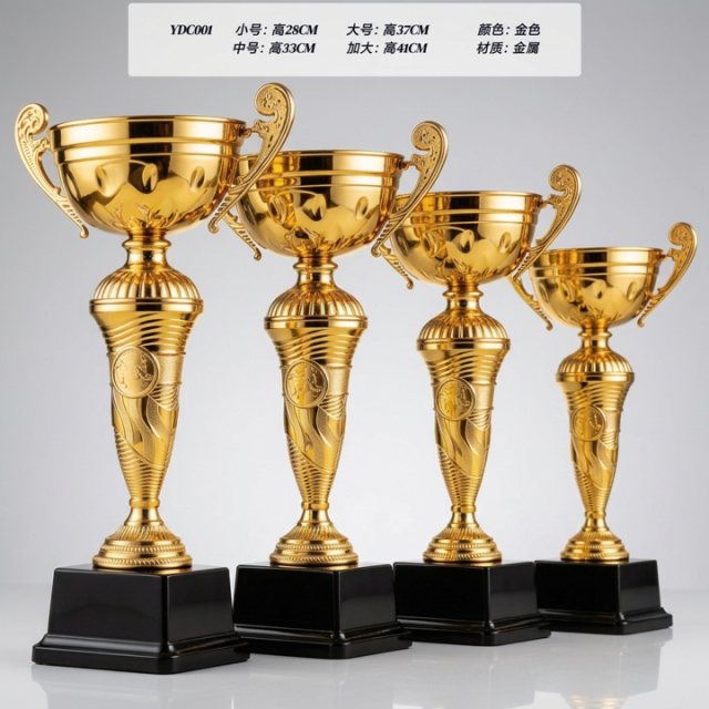 In-Stock Metal Trophies