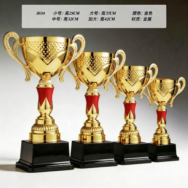 In-Stock Metal Trophies