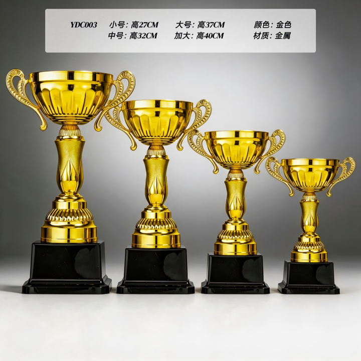 In-Stock Metal Trophies