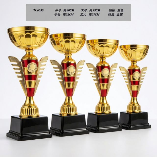 In-Stock Metal Trophies