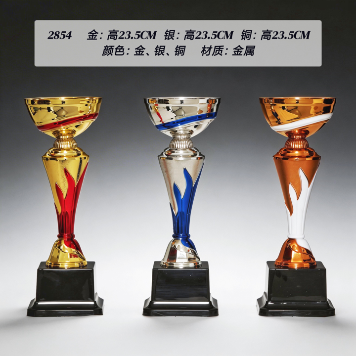 In-Stock Metal Trophies