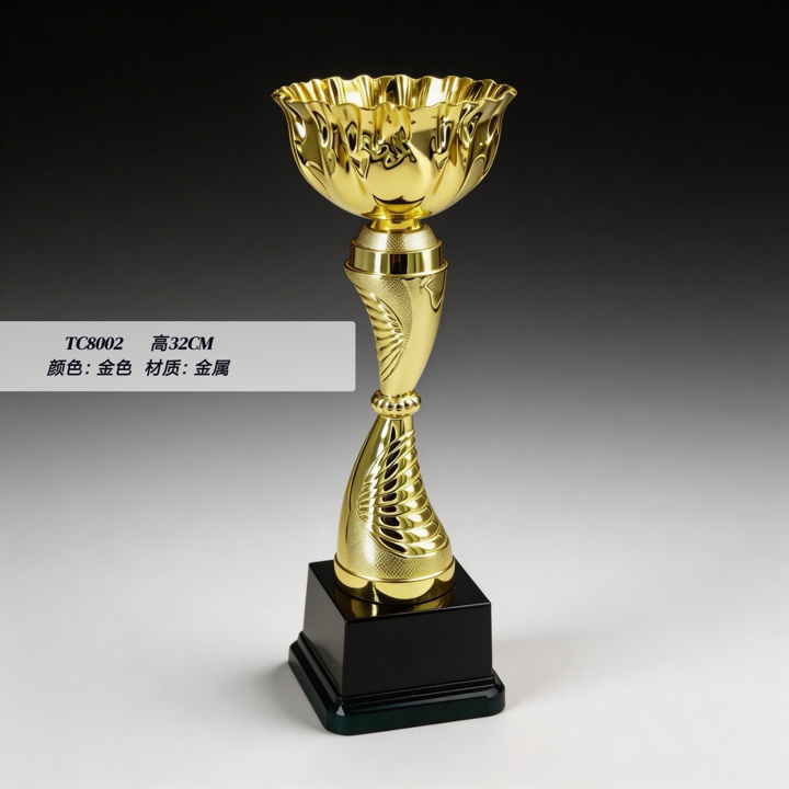 In-Stock Metal Trophies