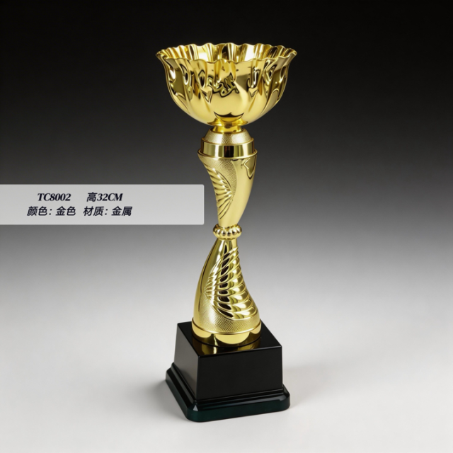 In-Stock Metal Trophies