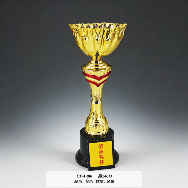 In-Stock Metal Trophies