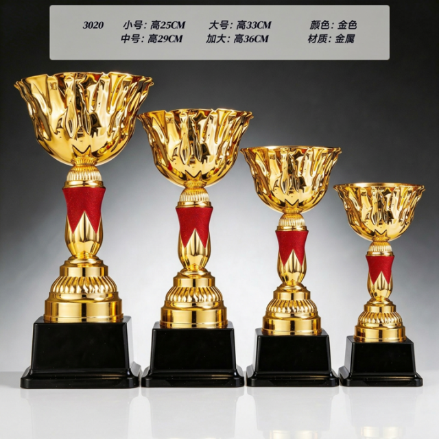 In-Stock Metal Trophies