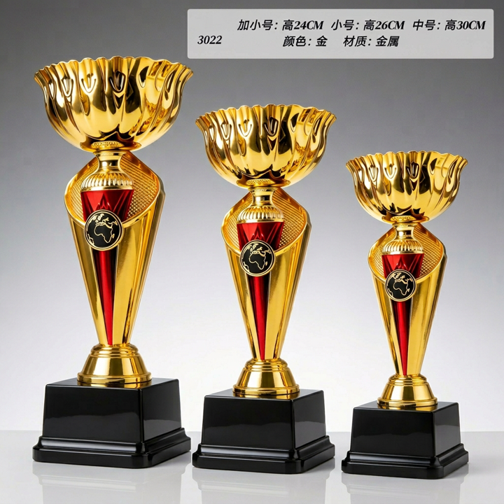 In-Stock Metal Trophies