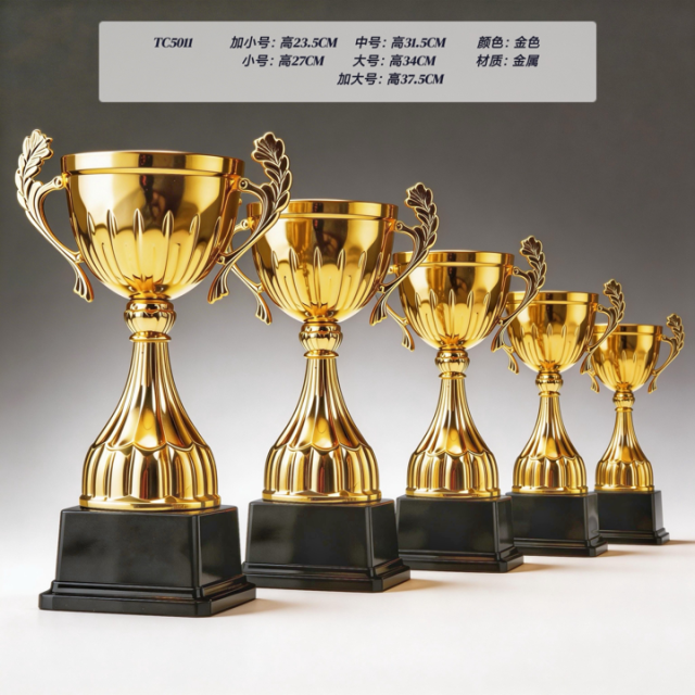 In-Stock Metal Trophies
