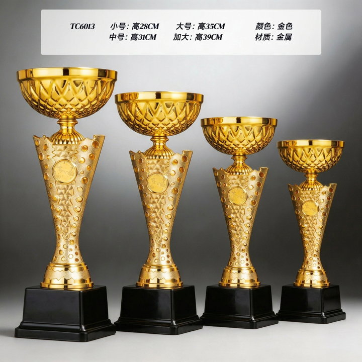 In-Stock Metal Trophies