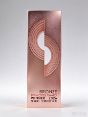 Bespoke metal trophy