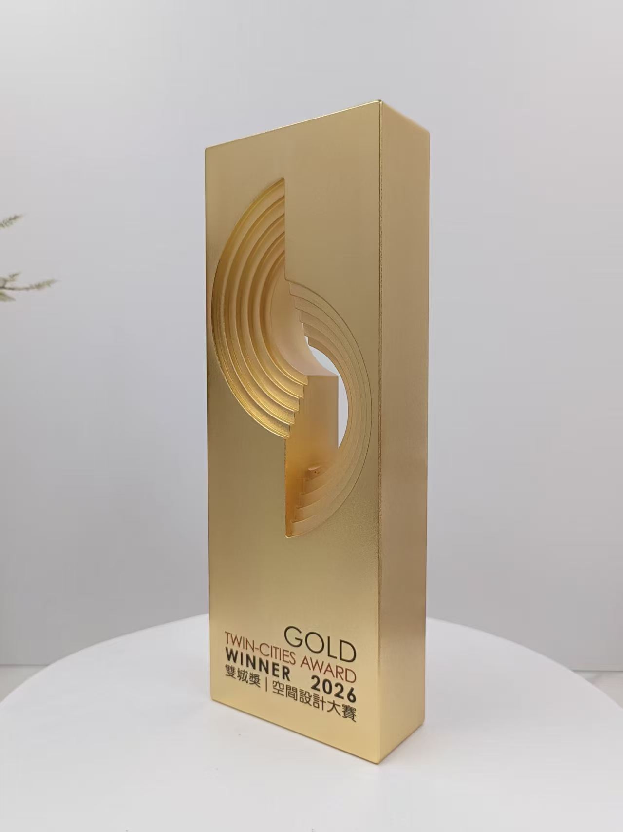 Bespoke metal trophy