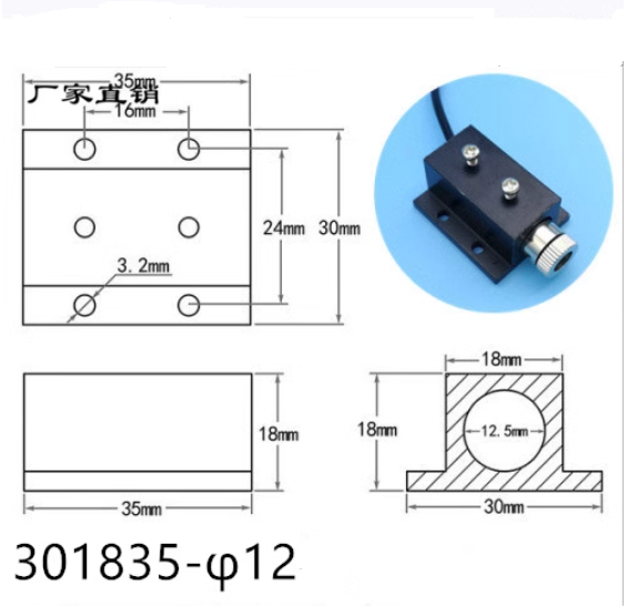 5x Aluminum Heatsink for Φ12mm Laser Module/Laser Heat Dispensation Dvice