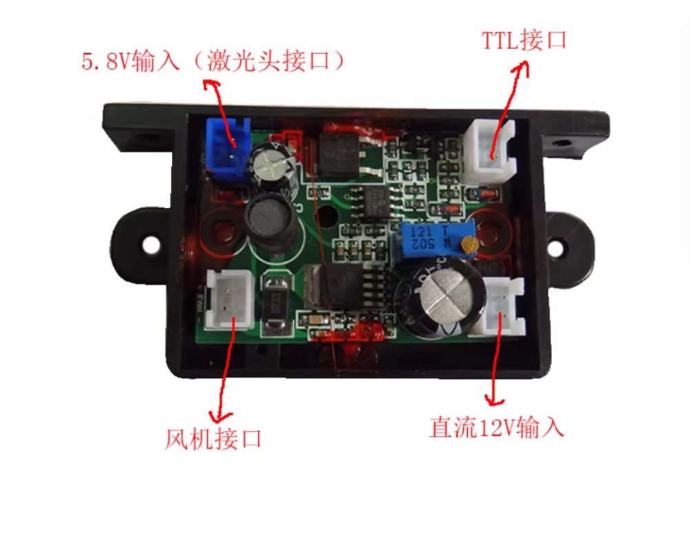 Analog Modulation 12V input step-down driver Red laser driver board