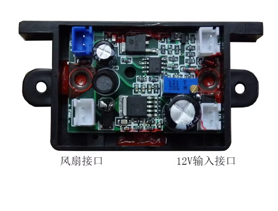 Analog Modulation 12V input step-down driver Red laser driver board