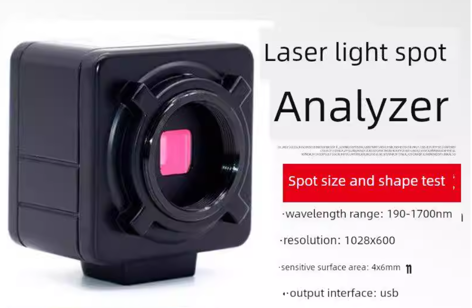 Laser light spot analyzer