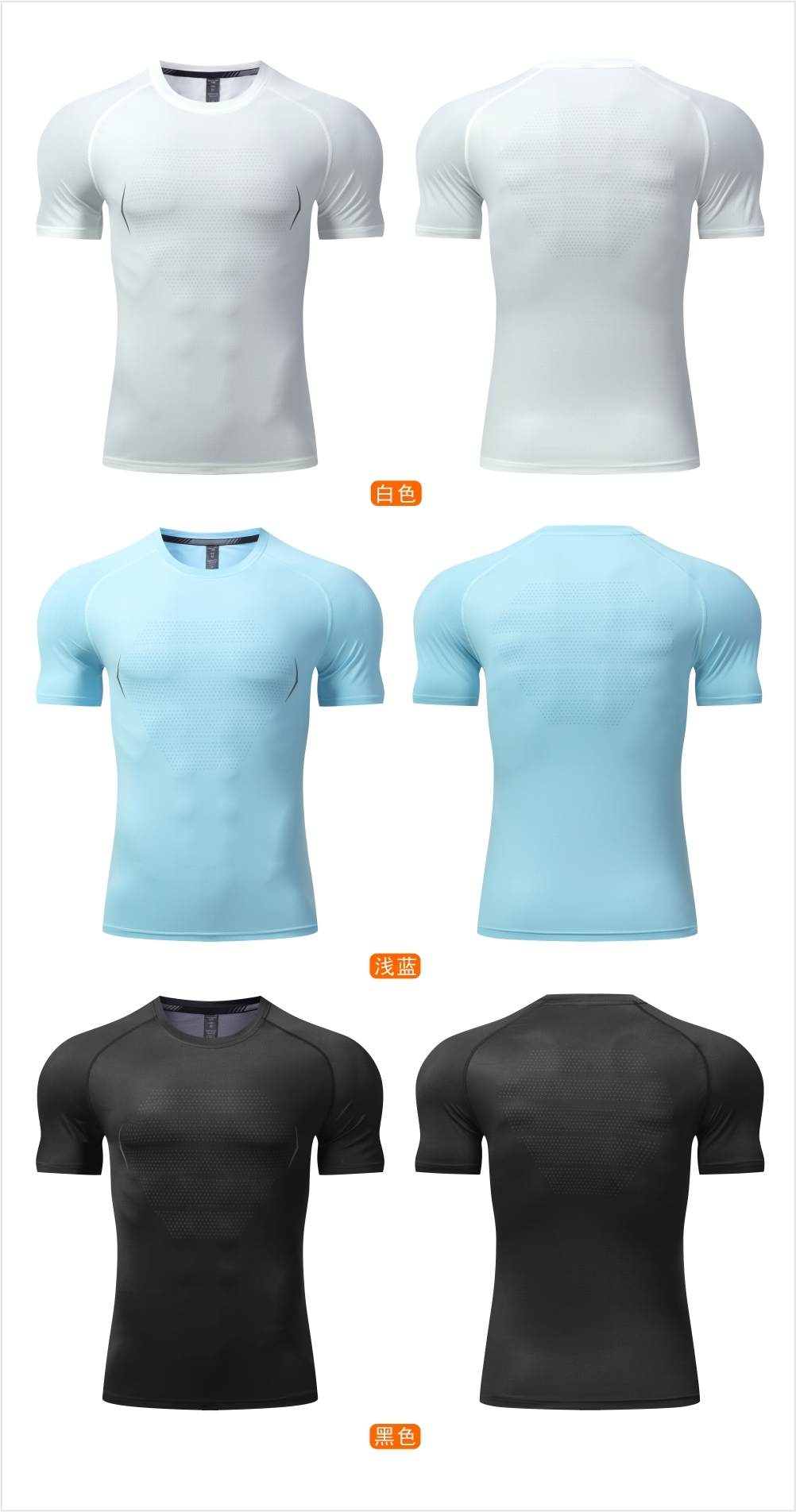 324305 Sports Running Short Sleeve Fitness Wear T-Shirt