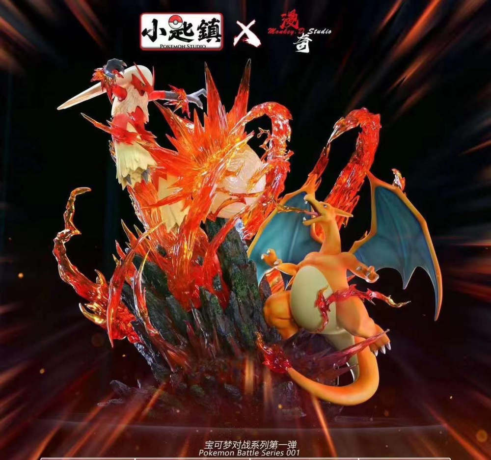 Blaziken vs Charizard