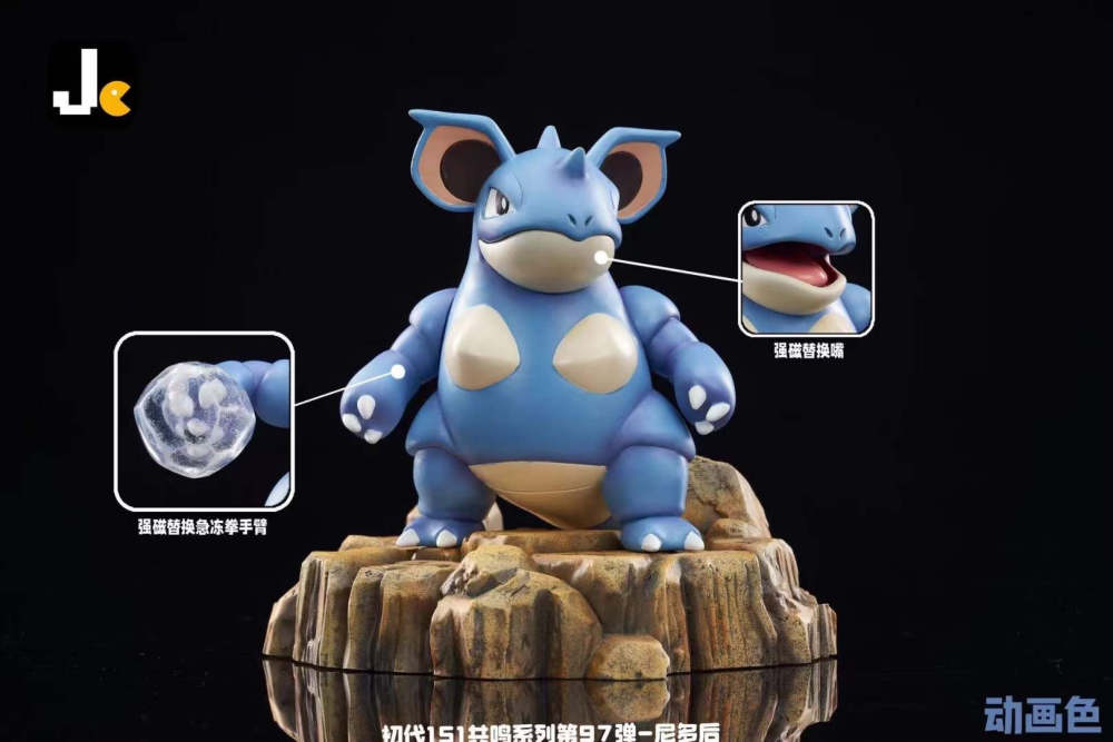 Nidoqueen