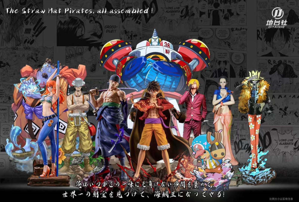 [Preorder] Monkey D.Luffy