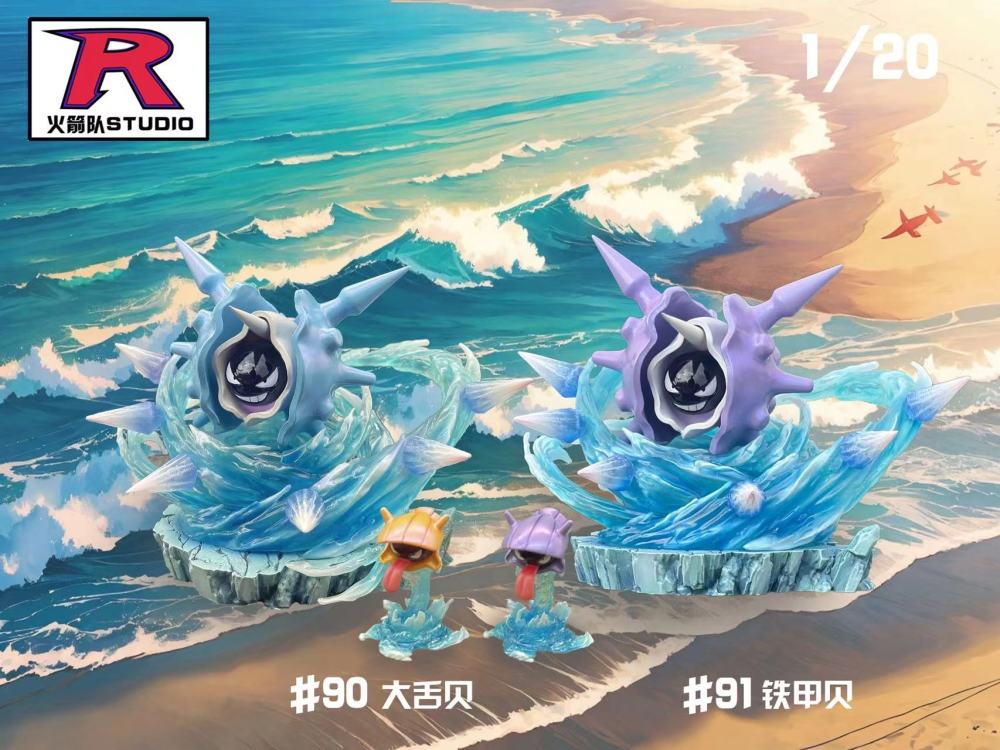 Cloyster Evolution