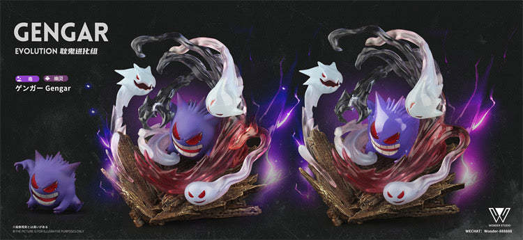Gengar TM