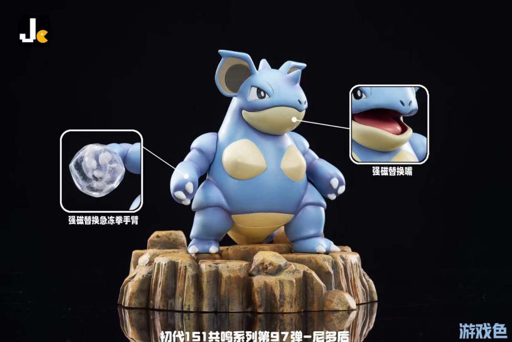Nidoqueen
