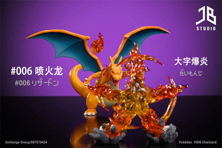 Charizard Fire Blast
