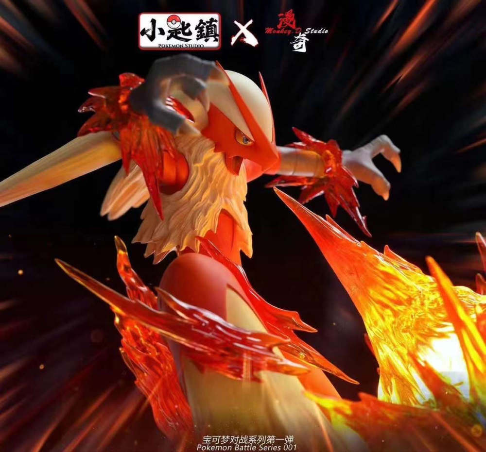Blaziken vs Charizard