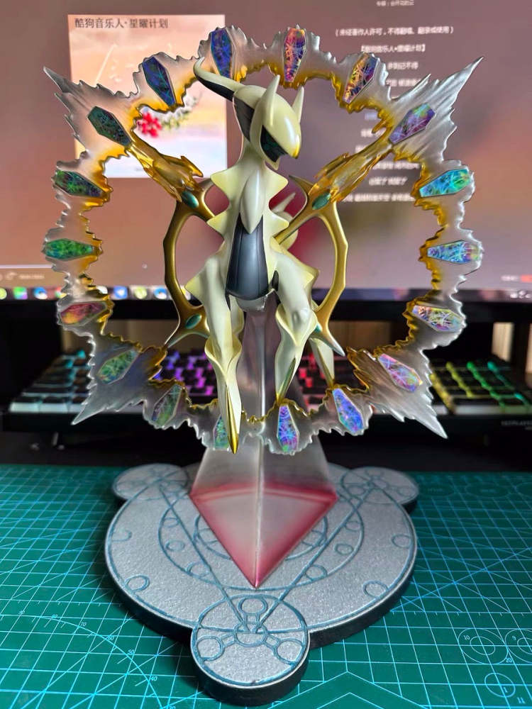 Arceus