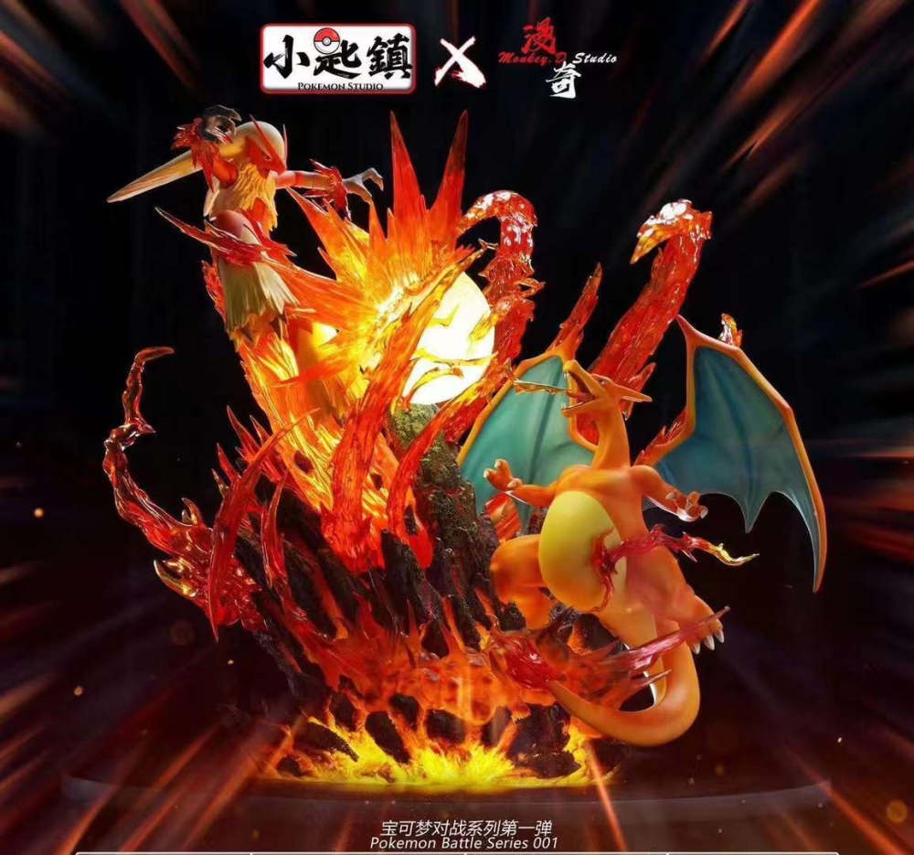 Blaziken vs Charizard