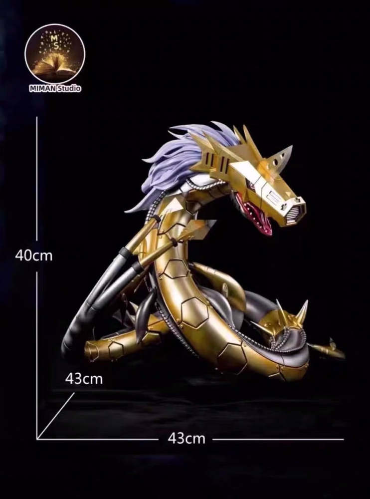 METAL SEADRAMON