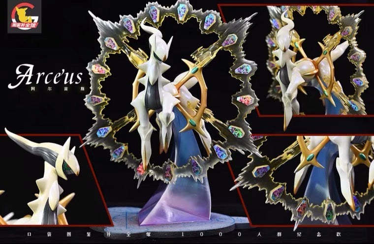 Arceus