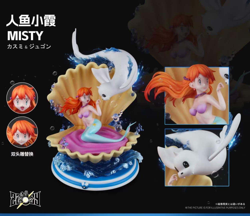 Mistyrena