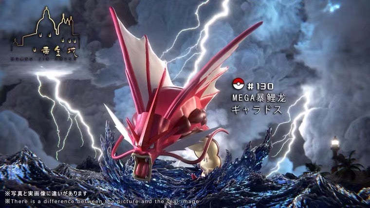 Mega Gyarados