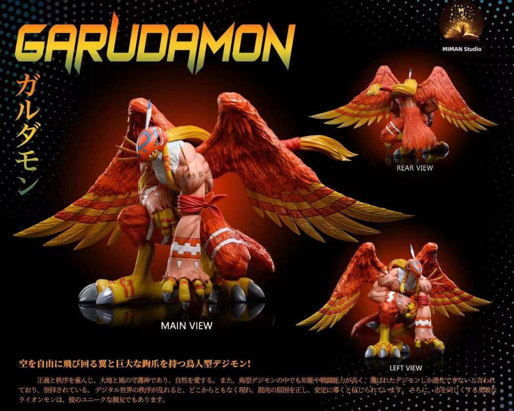 Garudamon