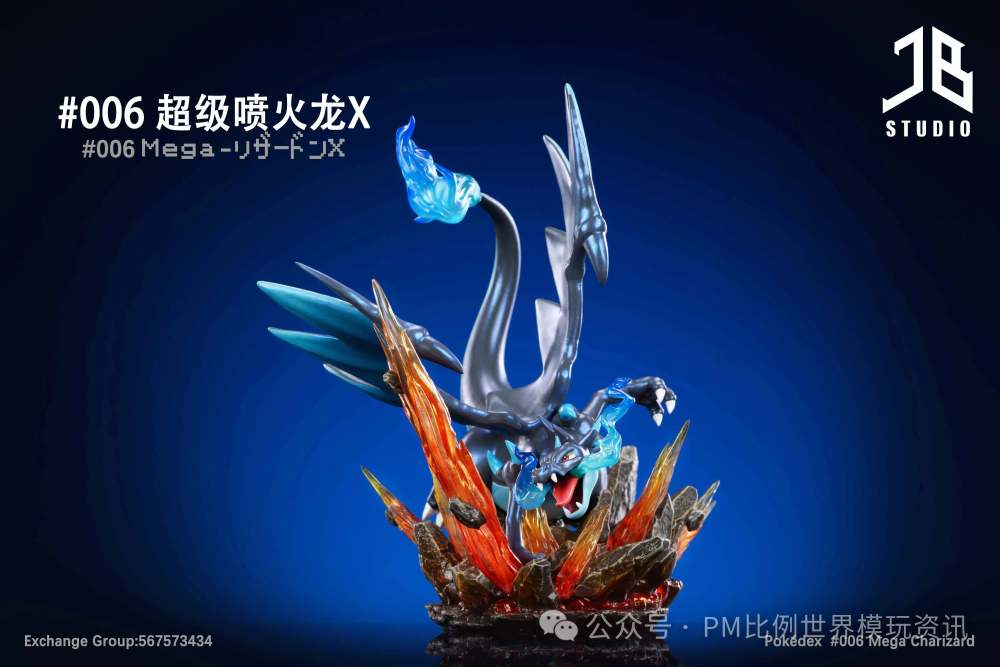 Mega Charizard X”