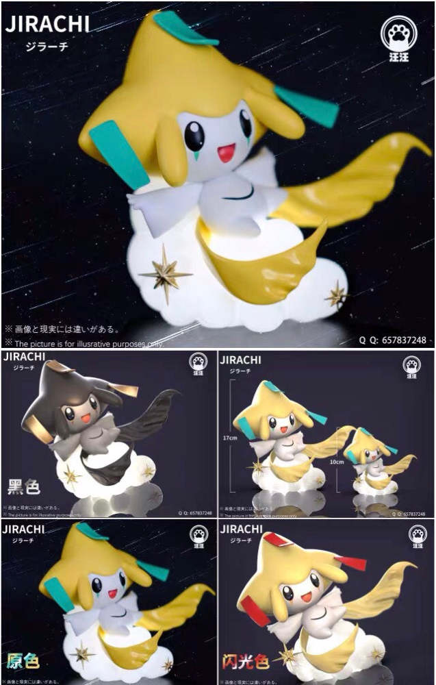 Jirachi Light