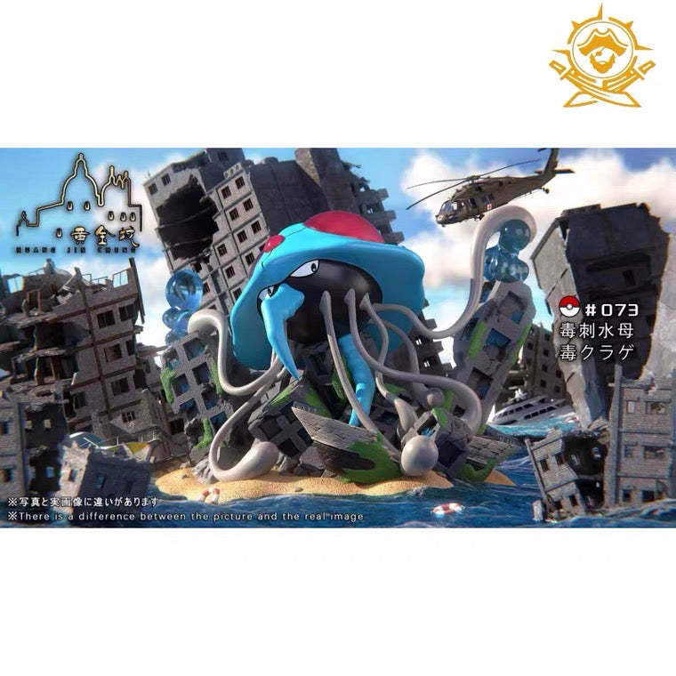 Tentacool & Tentacruel