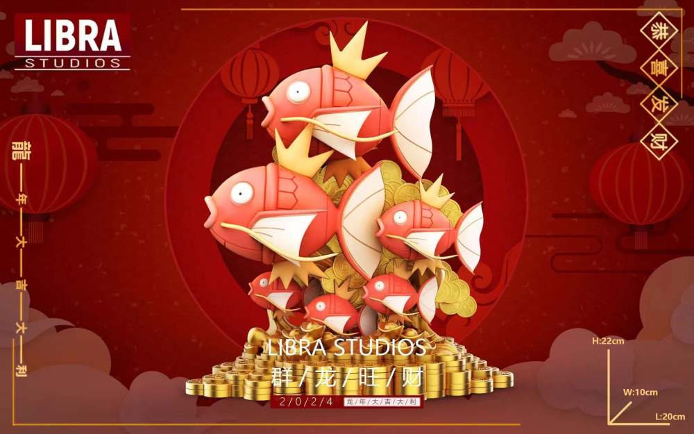 Magikarp Special Edition