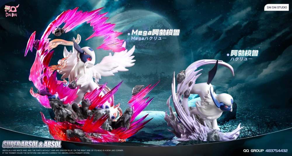 Mega Absol & Absol